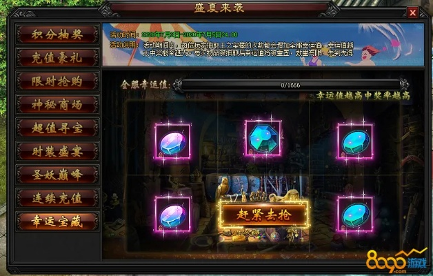 巫妖王征途奖励大揭秘：解锁全新游戏价值宝藏