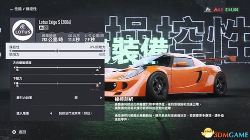 《极品飞车22不羁》独家预购大礼，尊享不羁特权体验