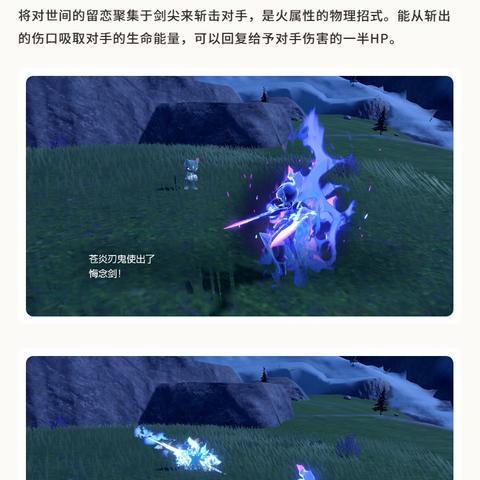 《宝可梦朱紫》招式机拾取攻略：高效收集秘籍大揭秘