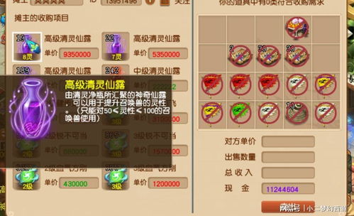 《宝可梦朱紫》高效赚钱攻略：轻松掌握快速刷金技巧