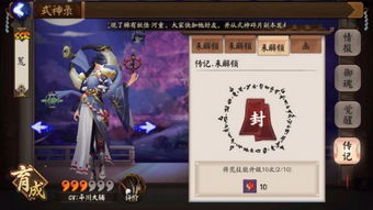 《羊了个羊》通关秘籍：解锁11月30日新境界攻略！