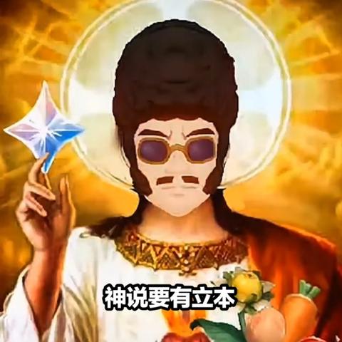 《原神》3.2版兑换攻略：揭秘百货奇货匣子新价值宝藏