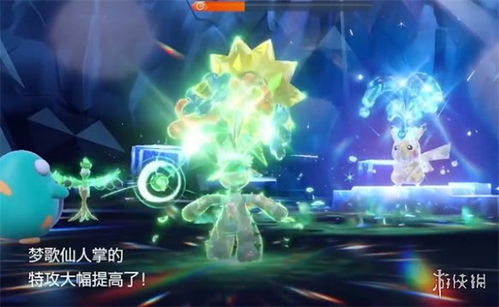 七星喷火龙团战攻略：深度解析宝可梦朱紫战术新思路