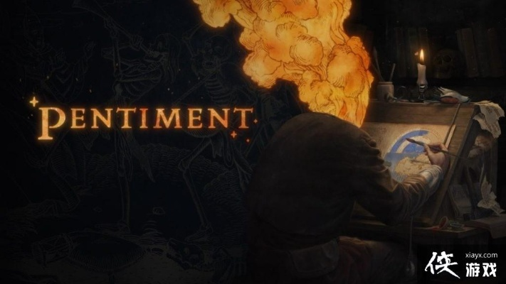 《Pentiment》探秘：深度解析背景故事与通关秘籍攻略