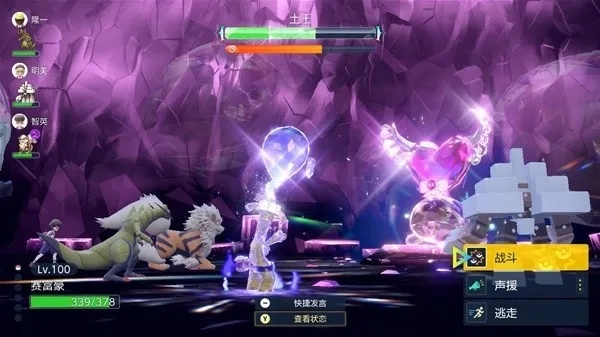 《宝可梦朱紫》6星太晶坑单刷攻略，打造全新强力阵容！