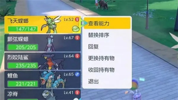 《宝可梦朱紫》闪级攻略：高效刷闪秘籍大公开，轻松提升战力！