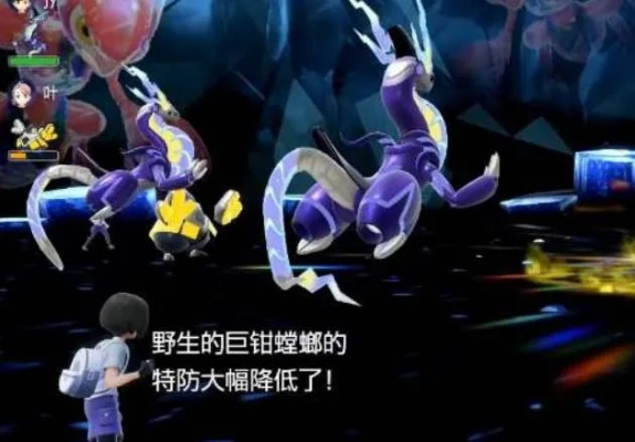 《宝可梦朱紫》6星太晶坑攻略解析：高效打团配置分享技巧揭秘