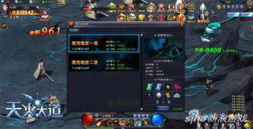 器道之魂真的能逆天改命？老玩家揭秘3个被忽略的核心机制