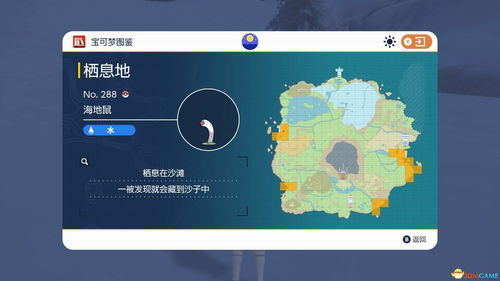 《宝可梦朱紫》对战宝可梦精选攻略：鼠系培养秘籍大公开