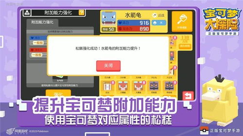 《宝可梦朱紫》高效赚钱攻略，解锁全新财富秘密