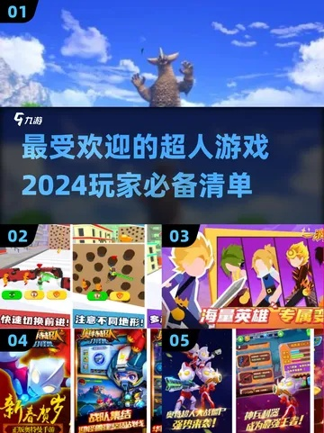 盛大最新游戏2024实测，这3个隐藏玩法90%玩家没摸到？