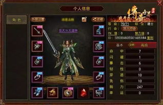 战皇传奇新区冲榜必看，老玩家私藏1小时满级+首杀BOSS实战秘籍