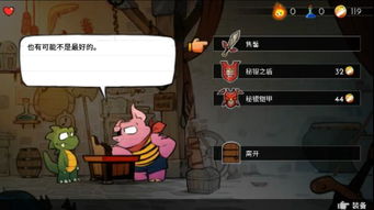 冒险岛单机版下载，2024无广告纯净版真的存在吗？老玩家实测分享