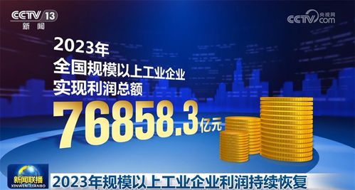 五年累计税收150亿！米哈游上海徐汇助力“大伟哥”改写辉煌篇章