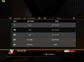 2k键盘键位还在乱设？职业玩家私藏的3套高效键位+改键技巧，让你突破段位瓶颈！