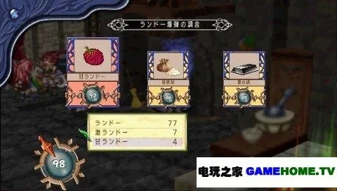 玛娜传奇 学园的炼金术士们绝版隐藏调和公式独家揭秘，如何3天打造全毕业装备？