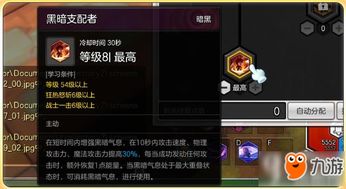 龙之谷狂战士PK加点必看，3分钟学会S12赛季T0流派，连招伤害翻3倍！