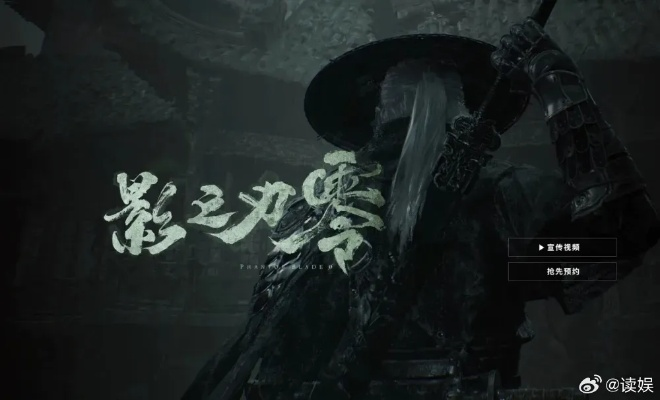 《锦衣卫》ARPG力作PS5独占，武侠魅力全球圈粉瞩目