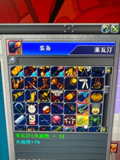 热血英豪新手卡真的有用吗？绝版装备+开局资源，新手逆袭老玩家的秘密！