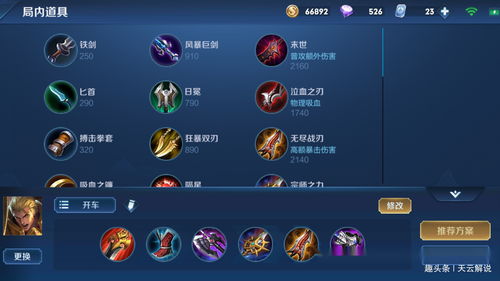 炮炮堂排位总卡段？独家隐藏弹道技巧+3实战案例，胜率直接拉满？