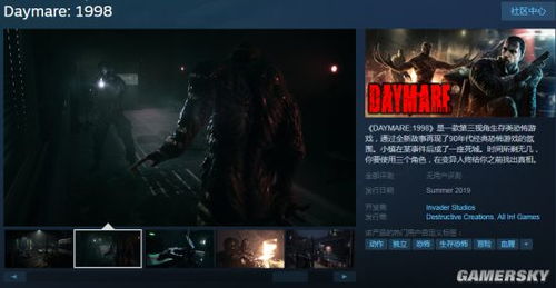 《生化危机9》ESRB评级大揭秘：尺度升级，惊悚新体验