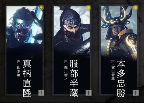 《仁王3》争议升级：女角色服装大改，揭秘全新设计美学！