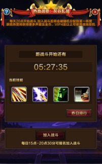 传奇客户端总是闪退？3个隐藏设置+官方正版下载链接（亲测有效）