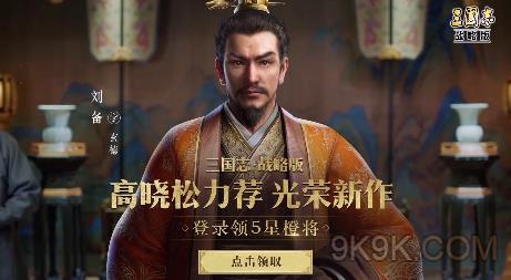 三国志战略版太史慈兵书怎么选？S3-S10全赛季实战最优搭配揭秘