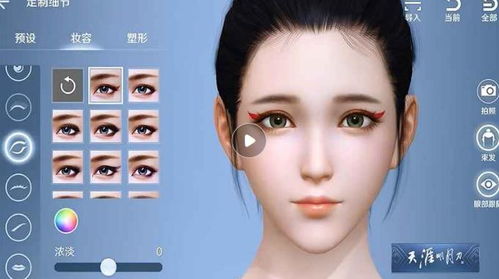 游戏脸型怎么改变？3个隐藏捏脸技巧+限时脸型解锁秘籍，老玩家都藏着不说！