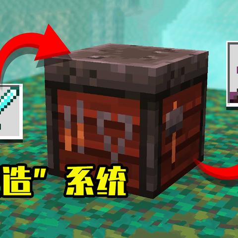 阿玛拉王国惩罚锻造，90%玩家不知道的3个隐藏配方，1小时打造碾压神装？