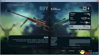 孤岛惊魂秘籍真的存在？隐藏武器解锁/速通捷径/NPC好感度拉满的实战干货来了！