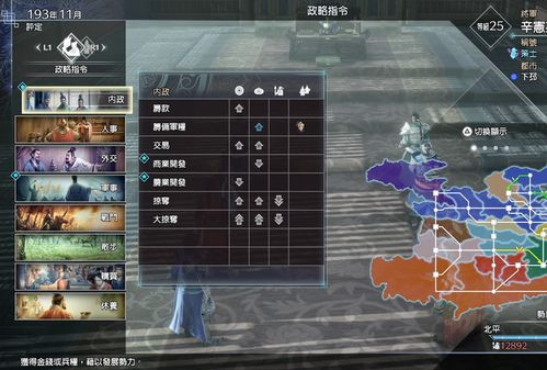 2024真三国无双秘籍实测，隐藏武器速解锁+战功速刷+觉醒技巧，老玩家私藏！