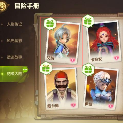 龙之谷网吧特权隐藏福利全解析，如何白嫖专属称号与额外PL？