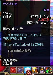 网易DNF是真的吗？2024年3款横版动作神作替你解瘾（附实测体验）