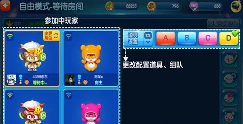 泡泡堂官方网站隐藏福利曝光？老玩家都不知道的道具兑换码&新区预约入口全解析