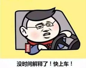 家有儿怒？游戏高手亲授3招情绪刹车术，让娃玩得爽还不炸毛！