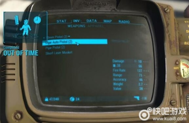 辐射4屏幕显示不全？老冰棍亲测3招解决全屏拉伸/边缘裁切痛点！