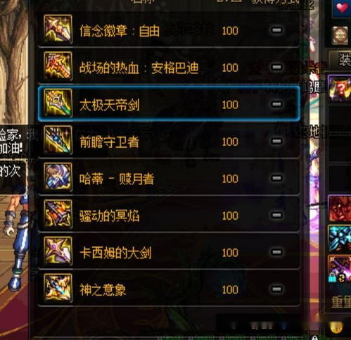 游戏里的唯一性道具真的值得肝吗？老玩家揭秘隐藏价值与获取捷径