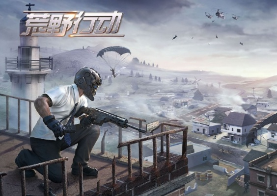 荒野行动视频深度拆解，职业队内部训练泄露？90%玩家忽略的3个制胜细节