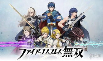 火焰纹章无双，隐藏连段技巧全揭秘？90%玩家都踩过的阵营搭配雷区！