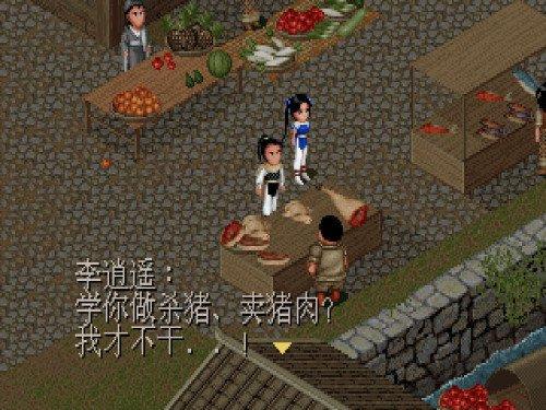 仙剑奇侠传官网下载总踩坑？2024实测正版入口+版本选择干货来了