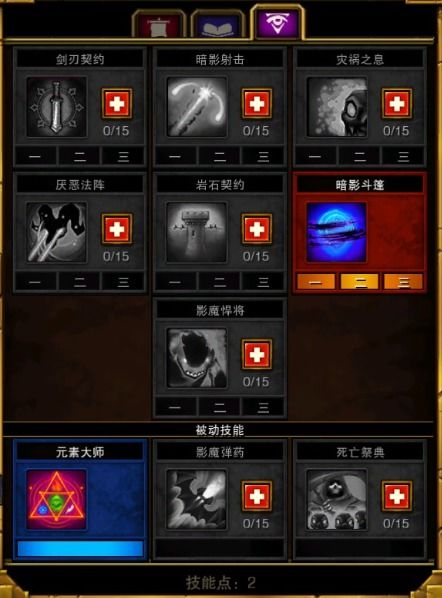 火炬之光2怎么加点才最强？全职业实战加点方案+隐藏流派解析