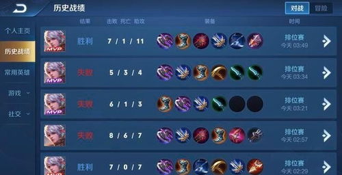 33聊能让胜率涨20%？三排组队沟通的3个冷门技巧，老玩家都在偷偷用