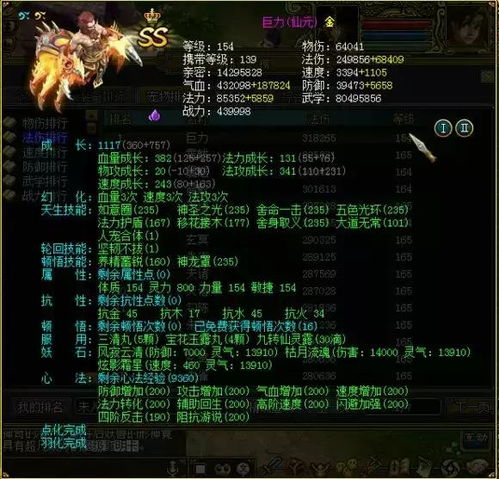 《别问摇出帝国霸业！《帝国老虎机》DEMO全新价值体验》