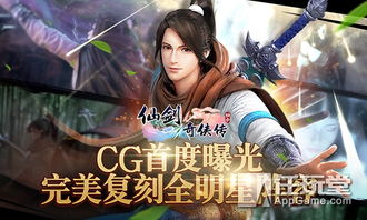 仙剑奇侠传6剧情藏了多少暗线？老玩家都没挖透的宿命闭环与角色悲剧