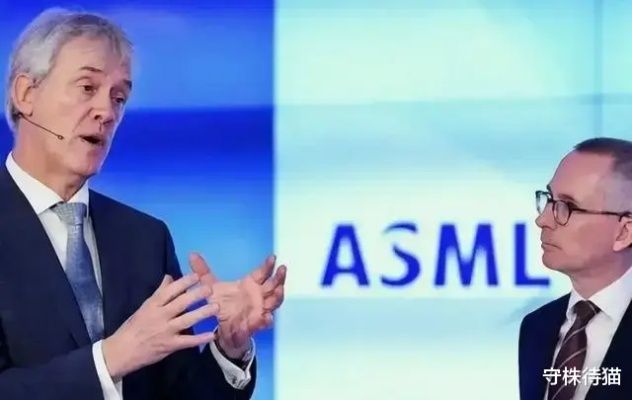 ASML巨裁震惊业界，15年无情裁员背后新变局