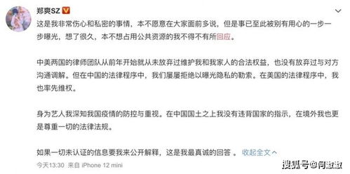 金晨情绪失控助理代道歉，揭秘全新应对策略