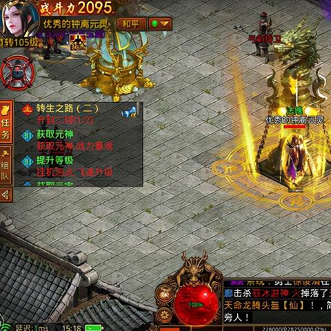 夺宝传世法宝合成隐藏规则，3步必成技巧，高阶材料免费拿？