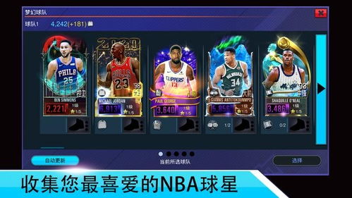 NBA2K12 3DM老玩家才懂的神级补丁，当年如何用它称霸MC模式？
