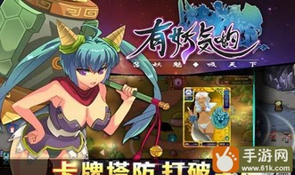 王权SSR卡牌助阵，《卡牌王国》特惠平推攻略来袭！